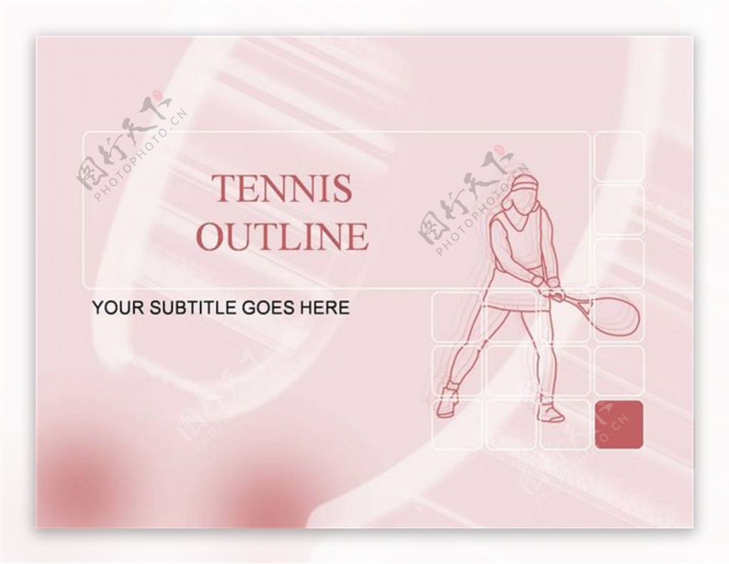 网球运动ppt模板