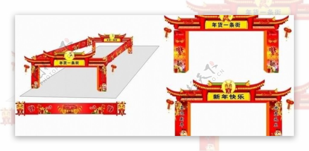 春节门头造型图片