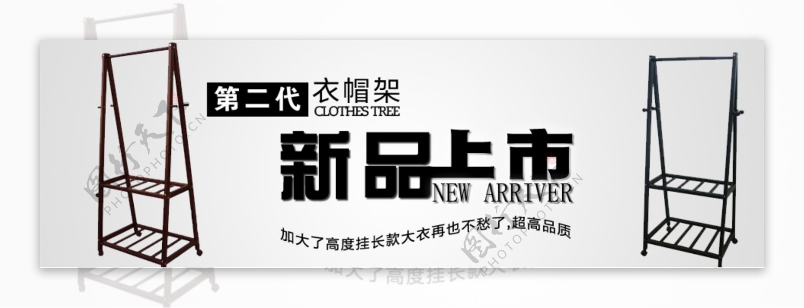 聚划算活动banner图片