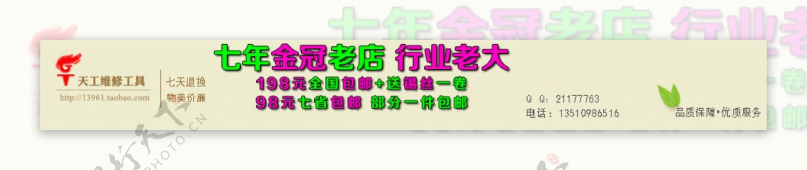 双12海报全屏海报活动海报