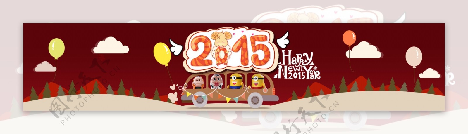2015新年儿童早教玩具海报banner