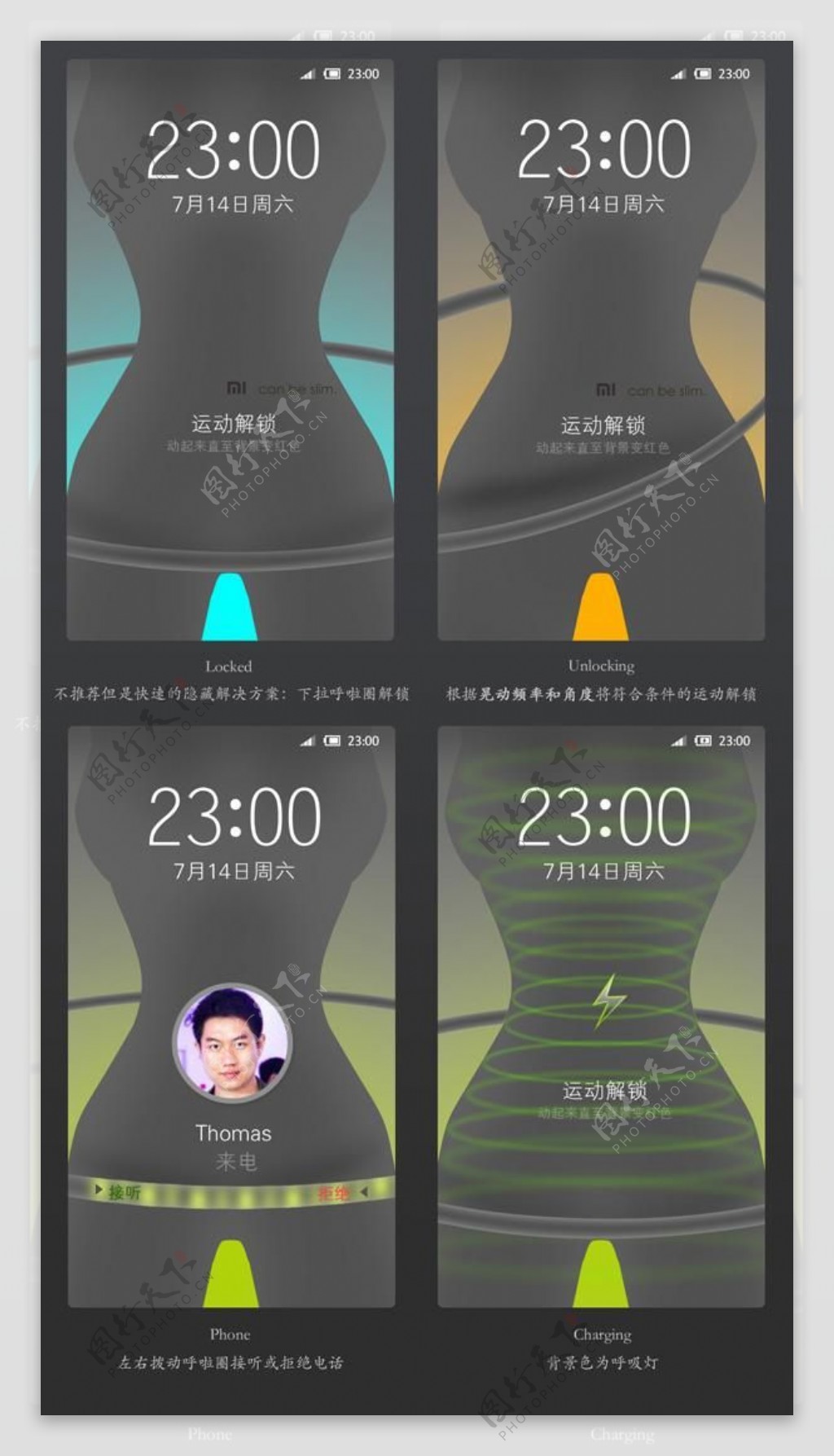 选的手机功能性图标设计减肥成品右上角标有卡路里icon采集大赛