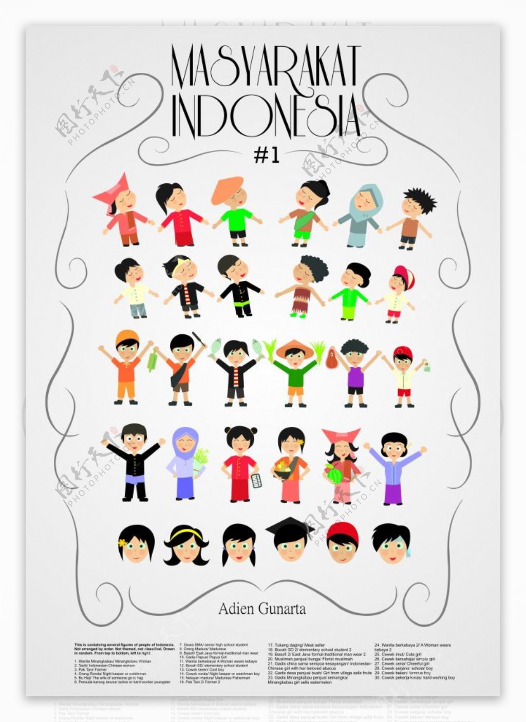 卡通风格印尼masyar