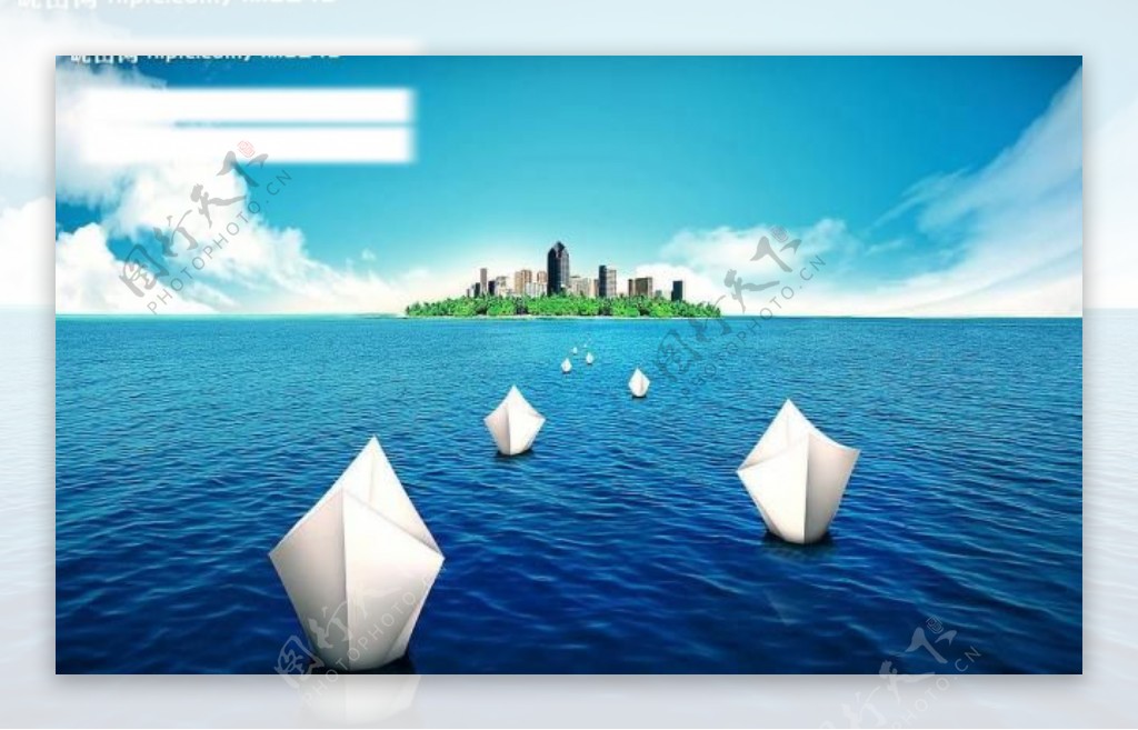 纸船游向大湖黄金岛图片