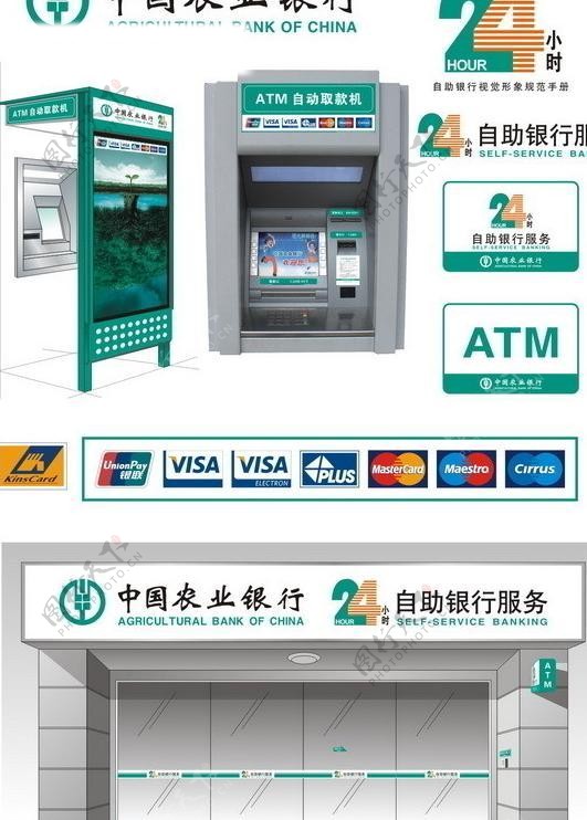 中国农业银行vi应用部分图片