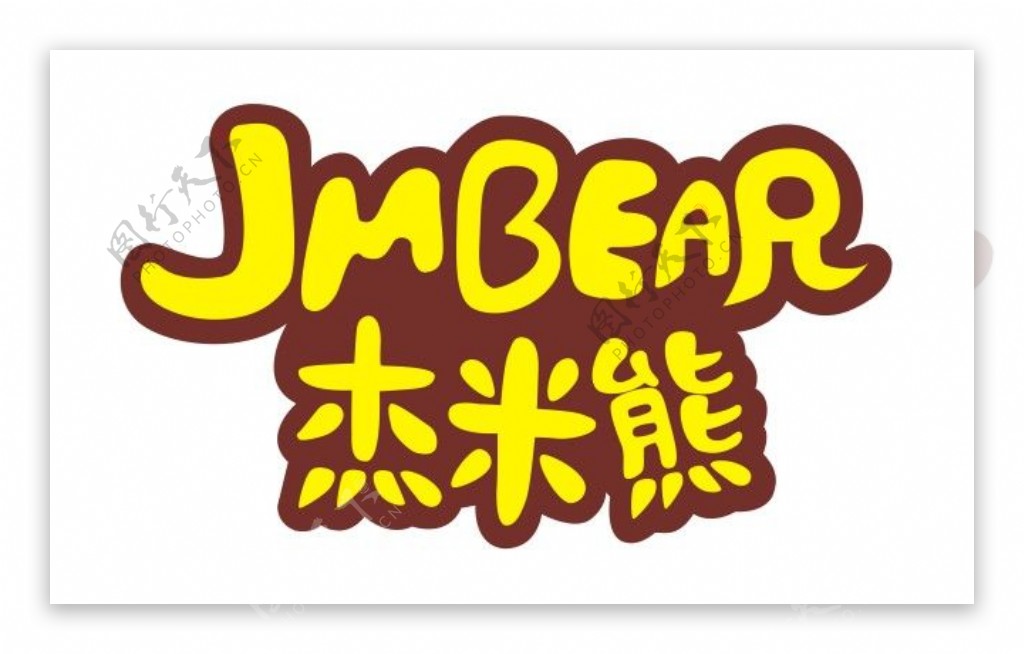 杰米熊标志