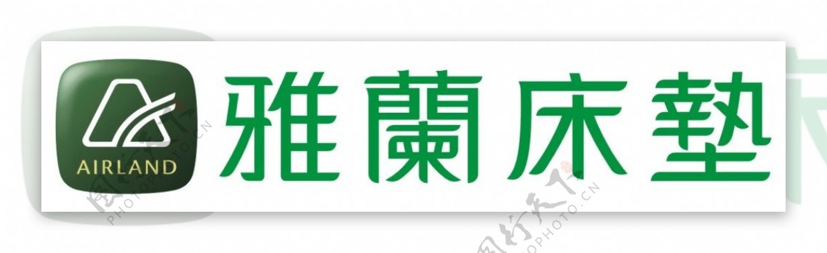 雅兰床垫LOGO