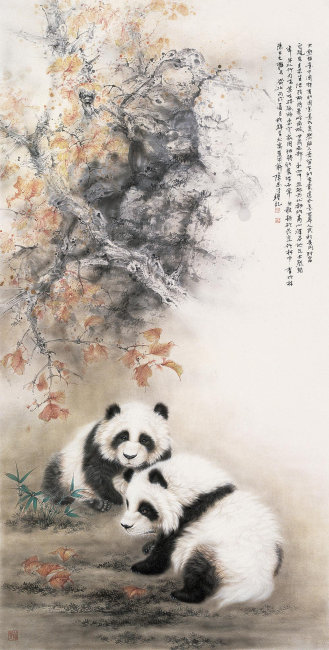陈志才工笔国画熊猫