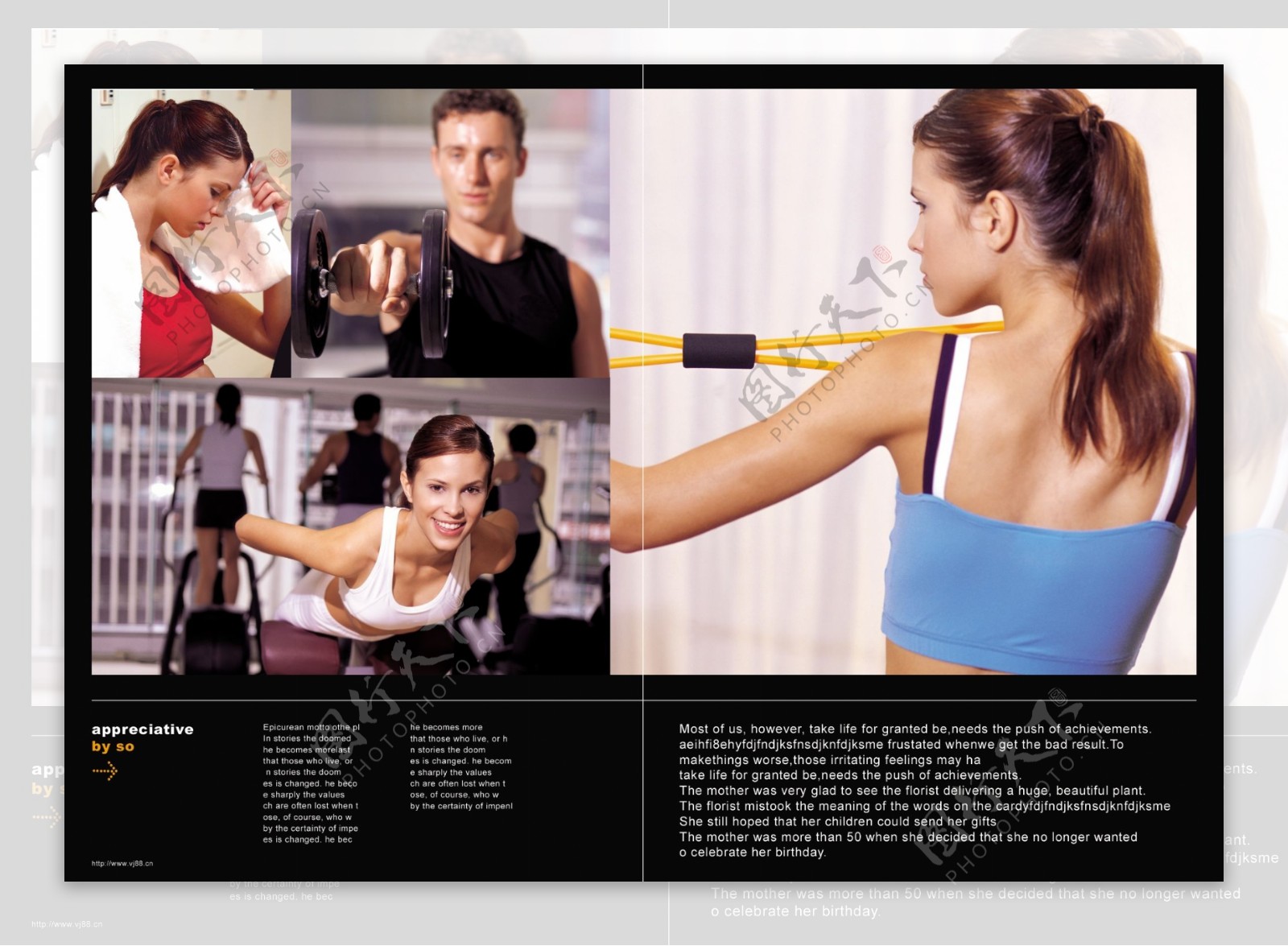 版式传奇平面广告PSD分层素材源文件页面排版版式运动健身健康人健身器材