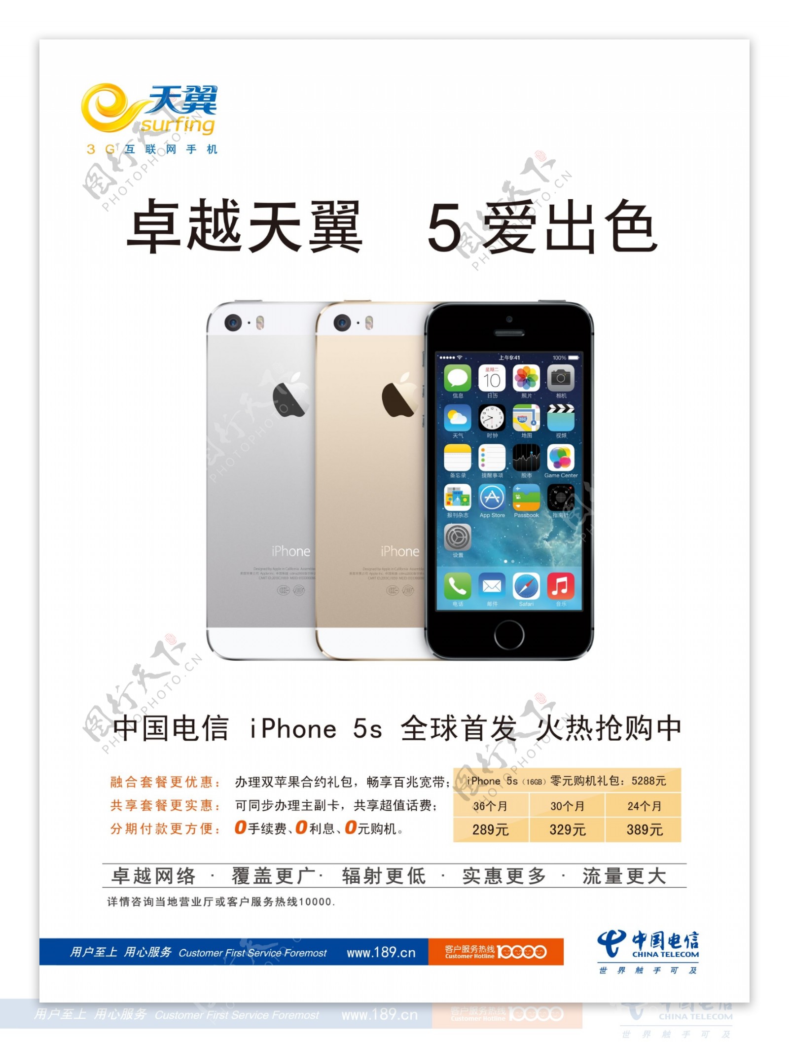 Apple iPhone 5s A1533 1gb 32gb | Envío gratis