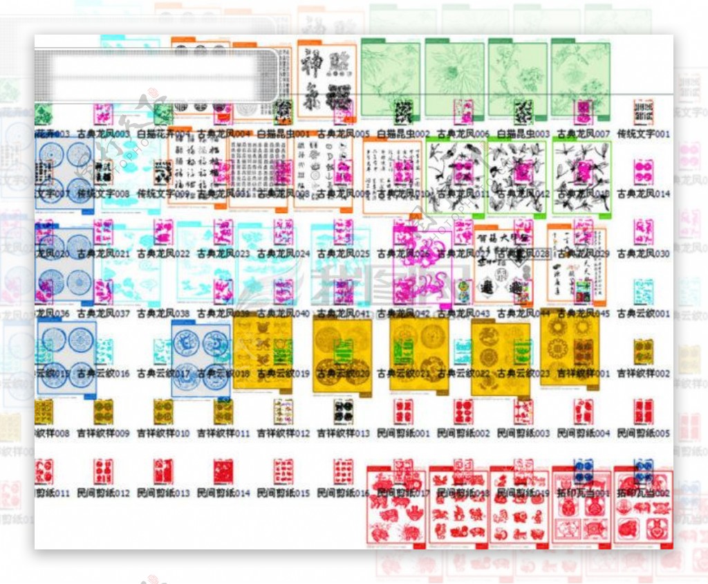 古代水纹图案传统图案水纹传统花边图案