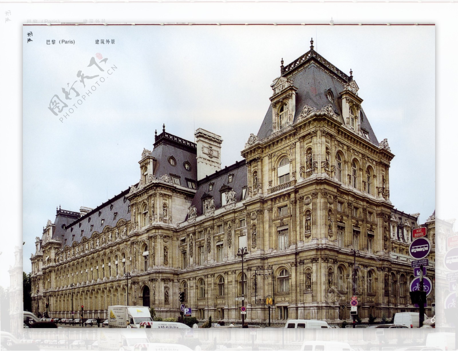 巴黎建筑外景