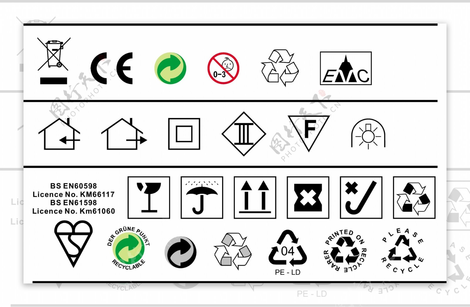 做一个经常使用的环保标准如CE垃圾桶图标设计
