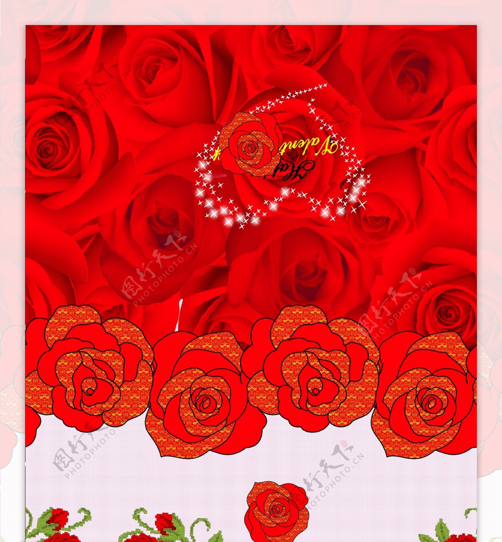 爱心玫瑰为主题的印花设计稿