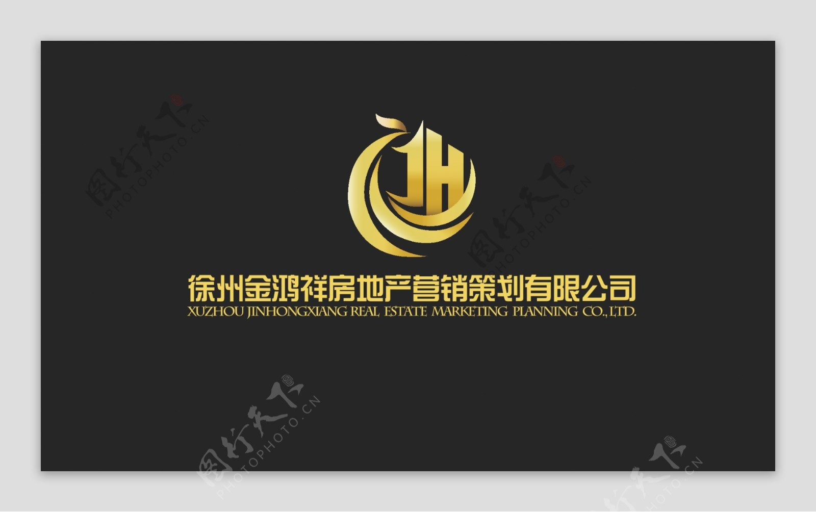 房产策划公司logo图片