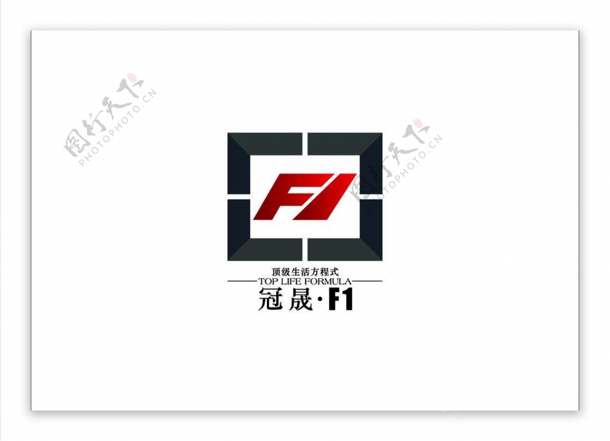冠晟地产logo图片