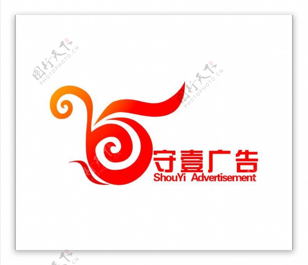 形似蜗牛的logo图片