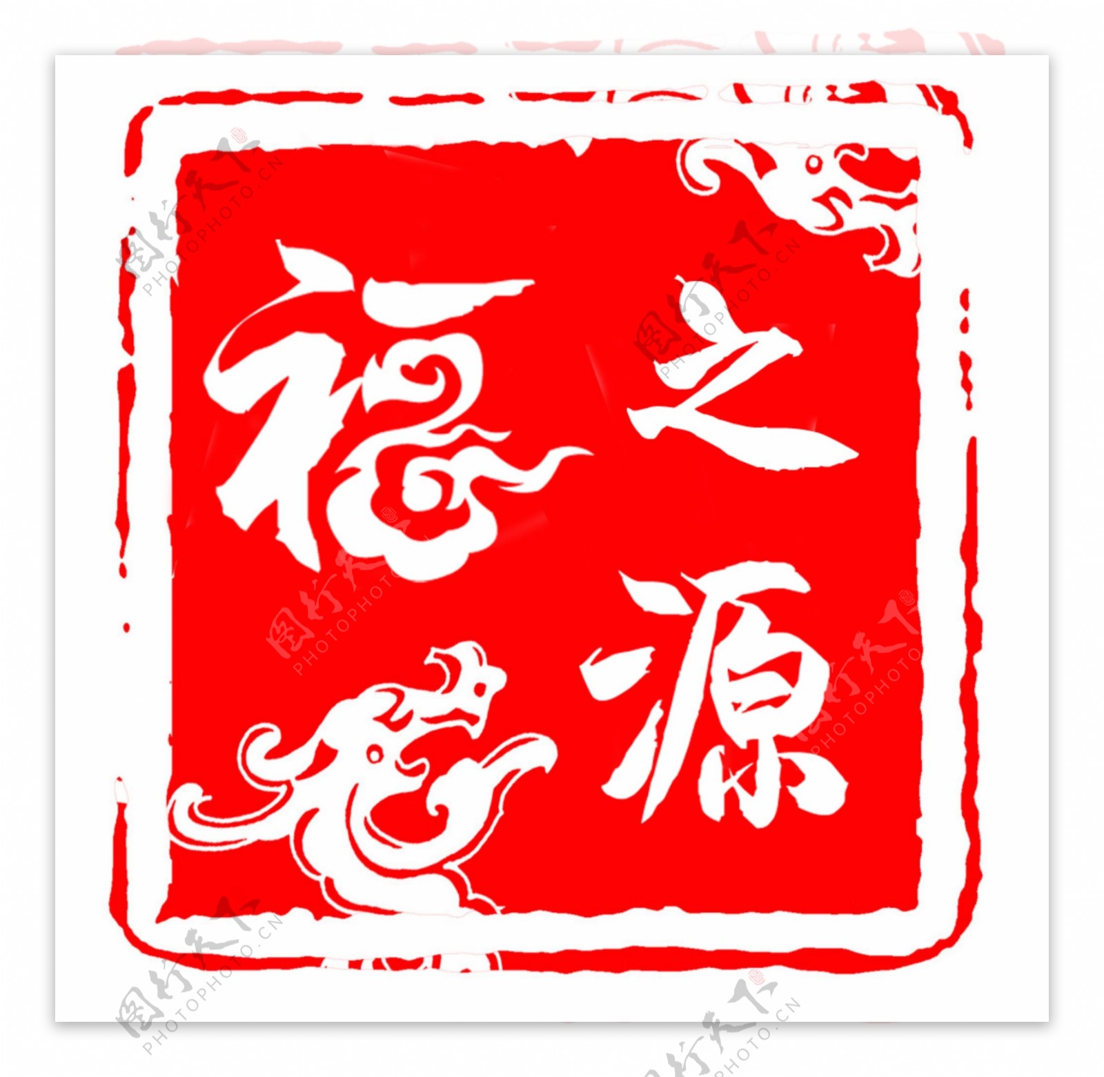 福之源茶logo图片
