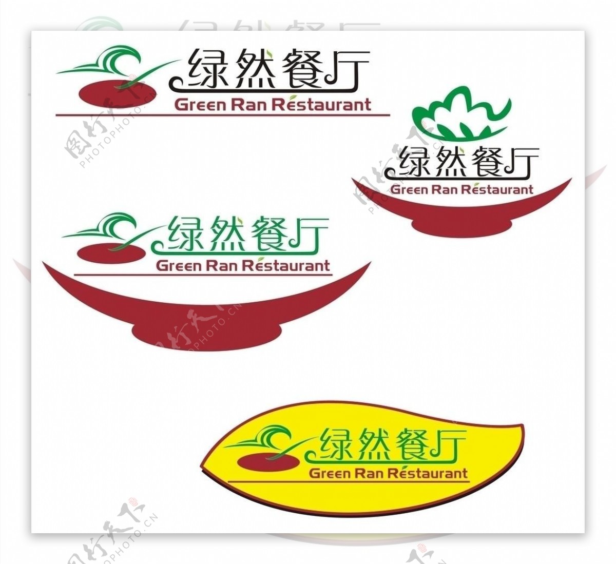 绿然餐厅logo图片
