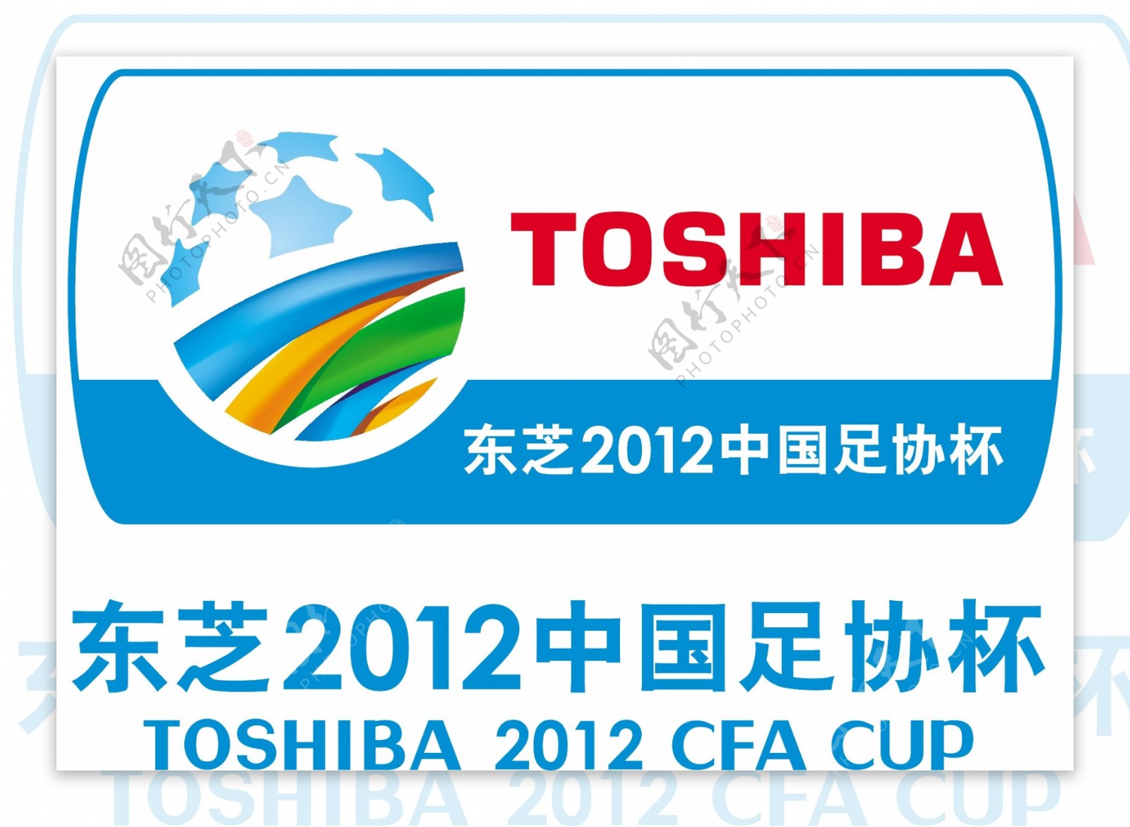 中国足协杯logo图片
