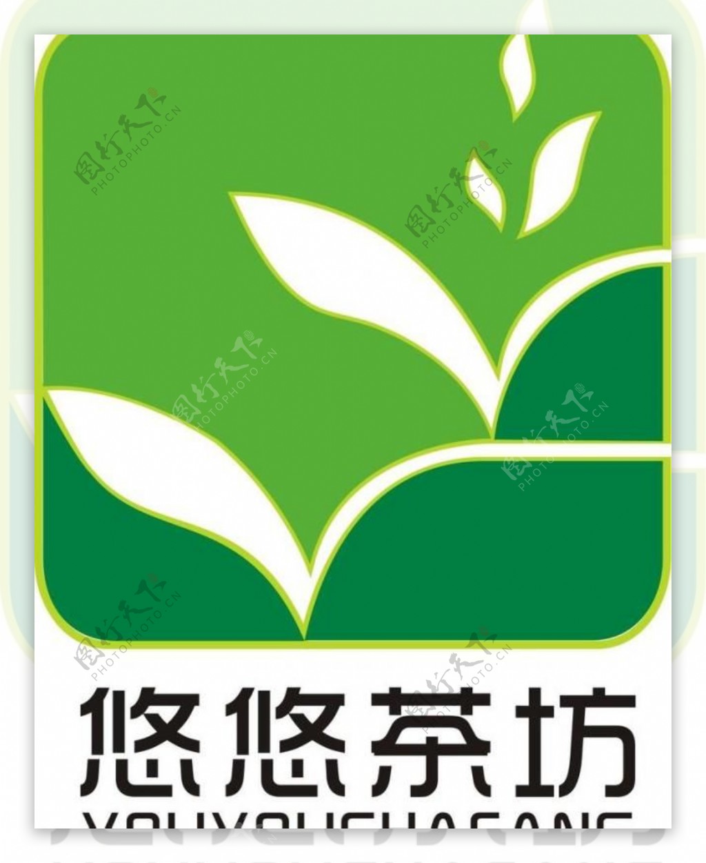 悠悠茶坊logo图片