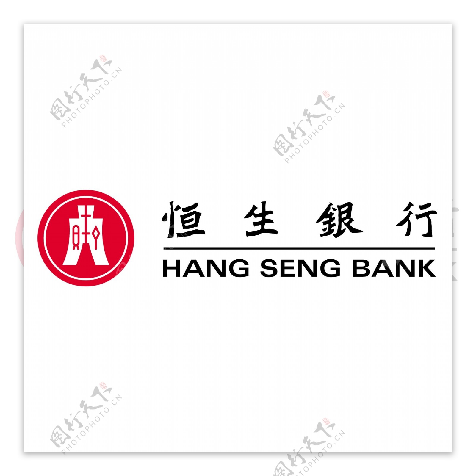 恒生银行logo图片