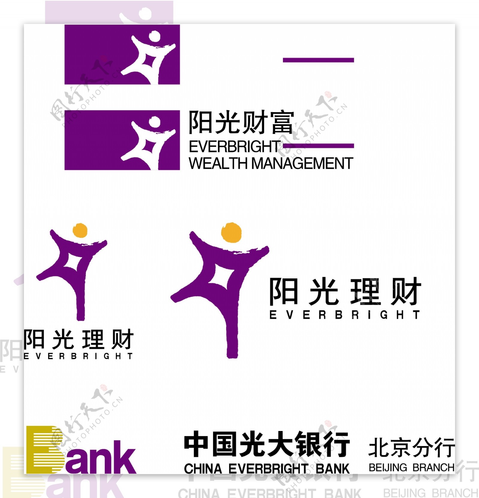 光大银行logo图片