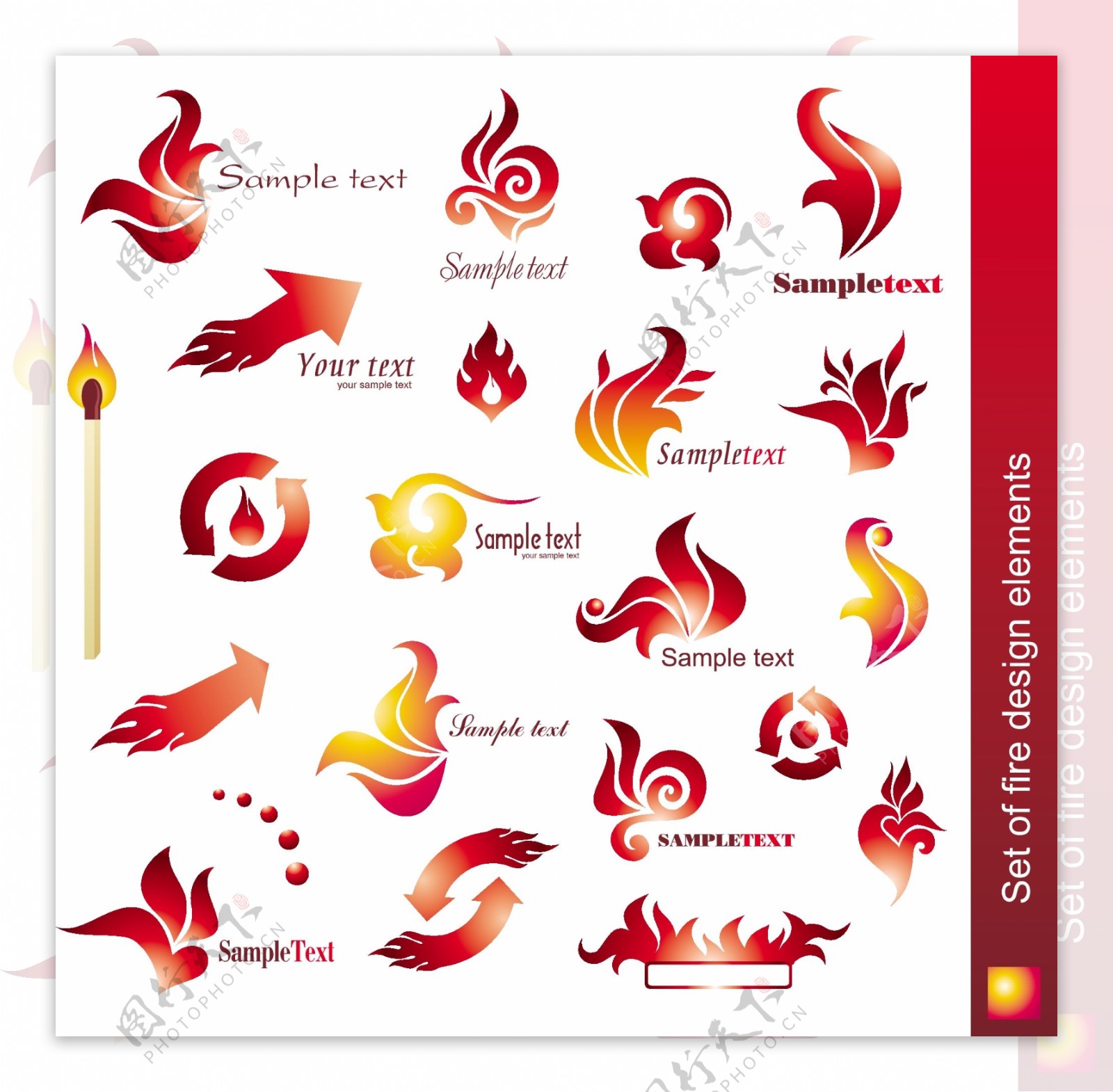 火焰风格logo矢量素材图片