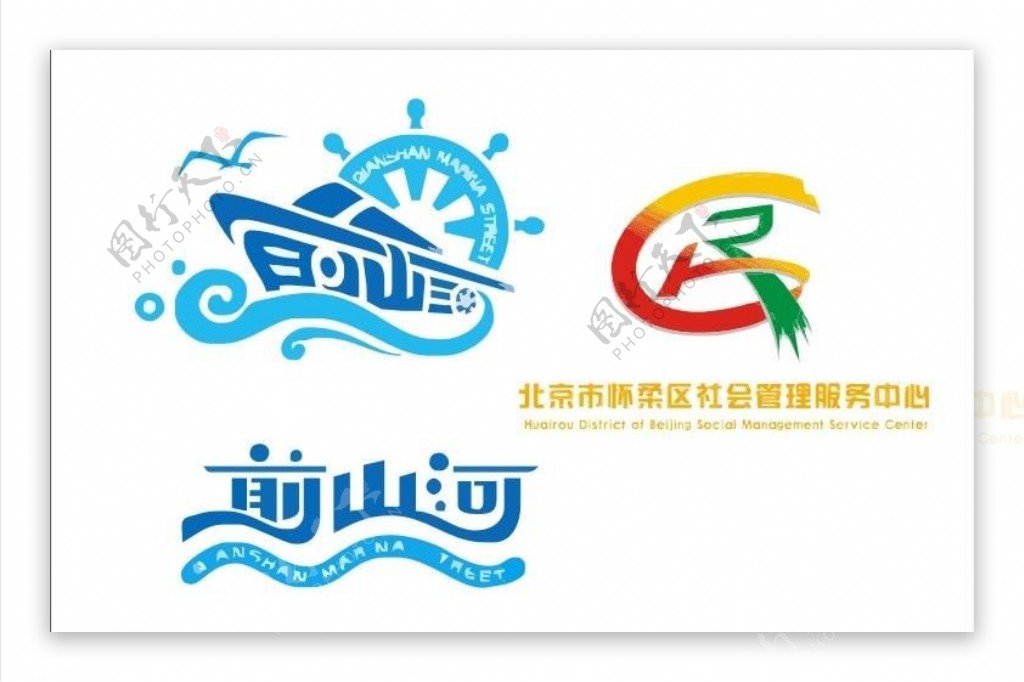 商业logo图片