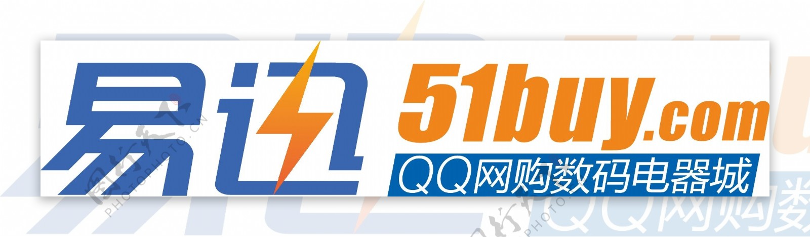 易迅网logo图片