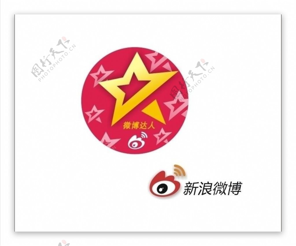 微博达人logo图片