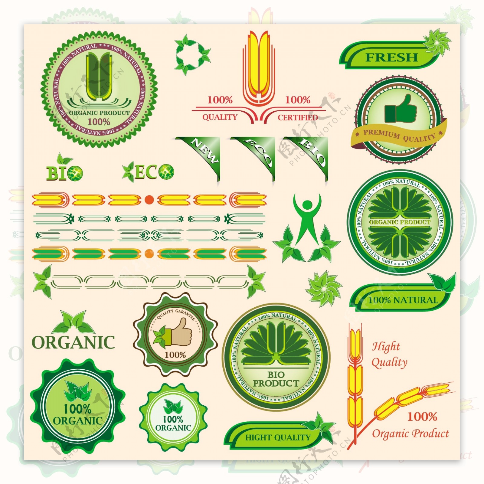 绿色环保认证标签贴纸logo图片