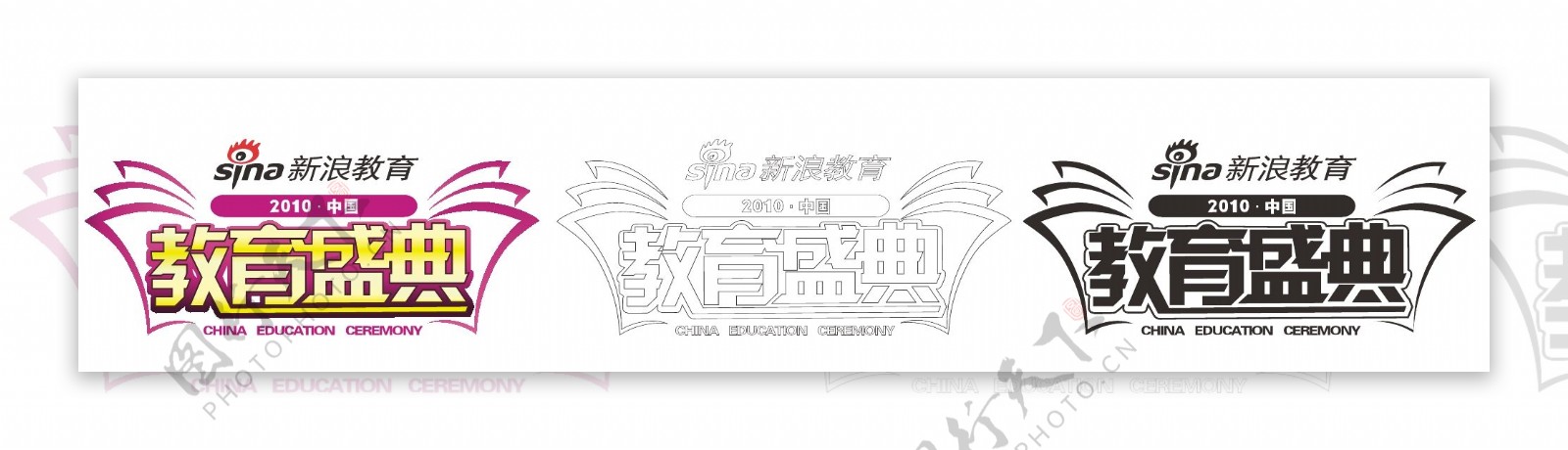 教育盛典logo图片