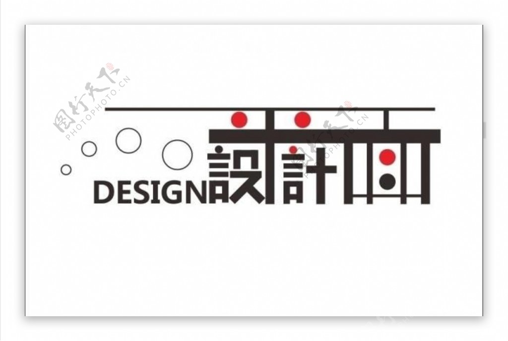 平面设计logo图片