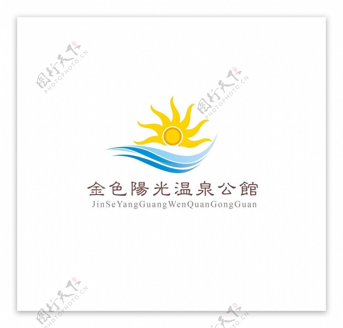 金色阳光logo图片