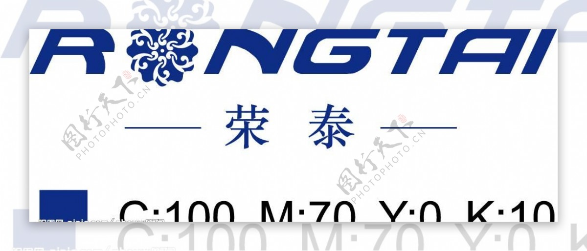 荣泰企业logo图片