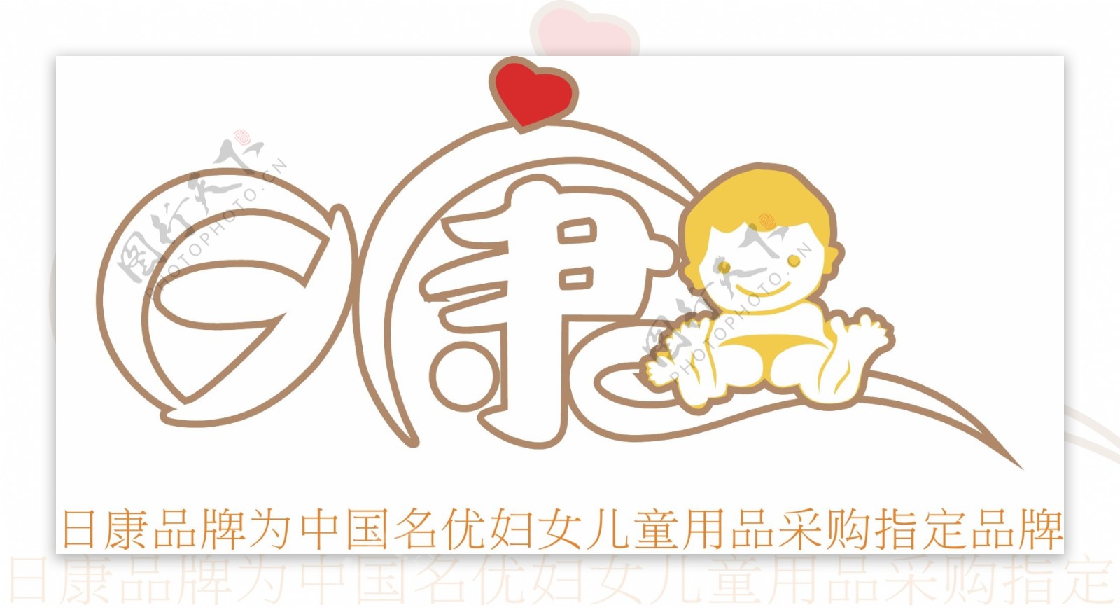 日康矢量logo图片
