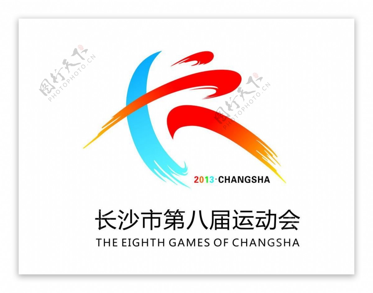 八运会logo图片