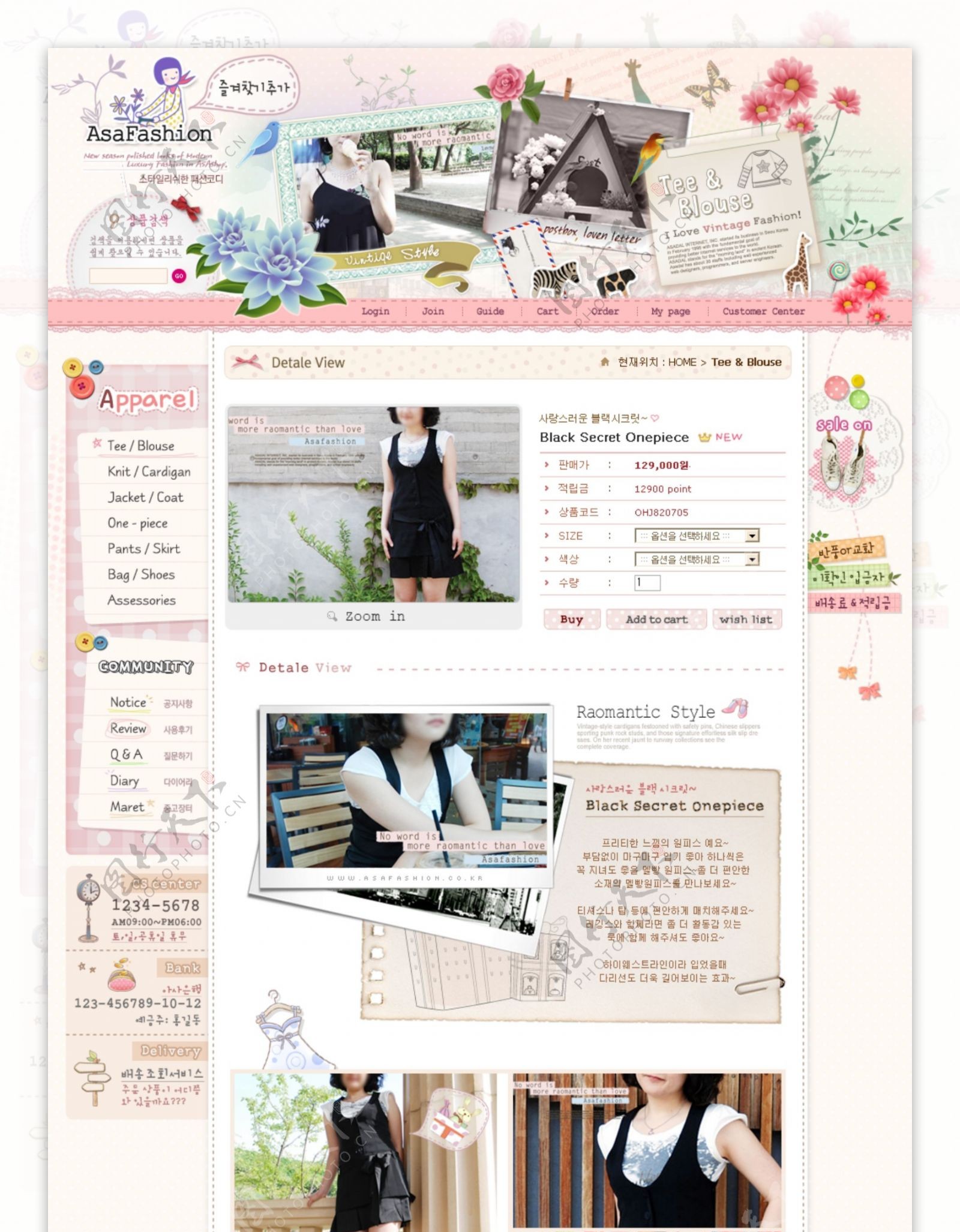 韩国女性购物网站
