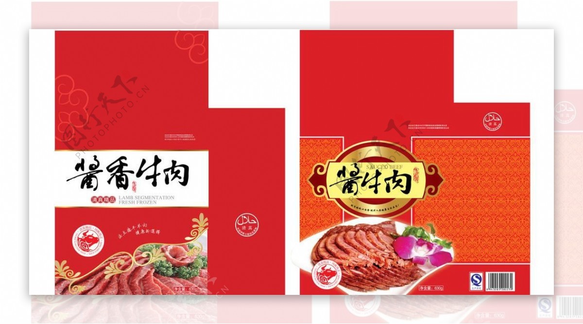 牛肉包装礼盒图片