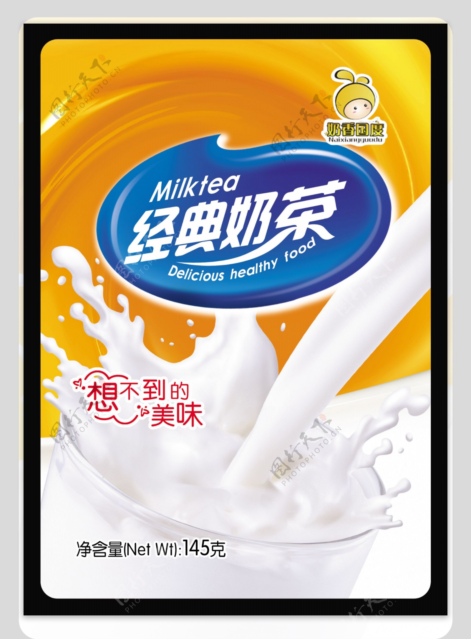 奶香国度奶茶饮品设计经典奶茶粉图片