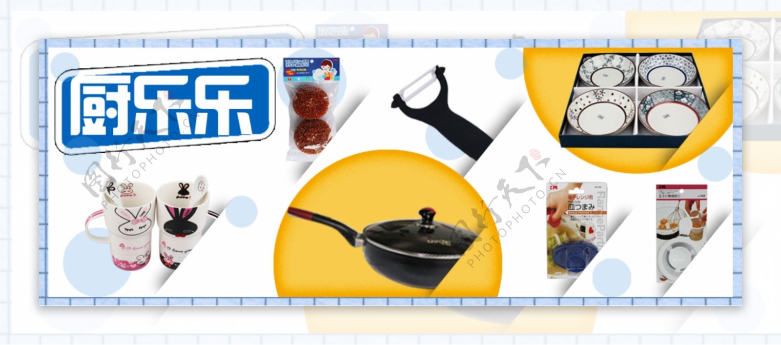 厨房用品网站营销活动广告图片
