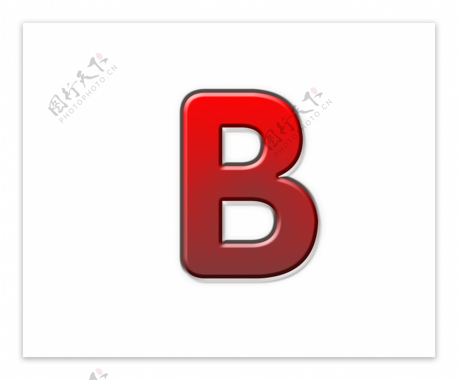 字母b图片