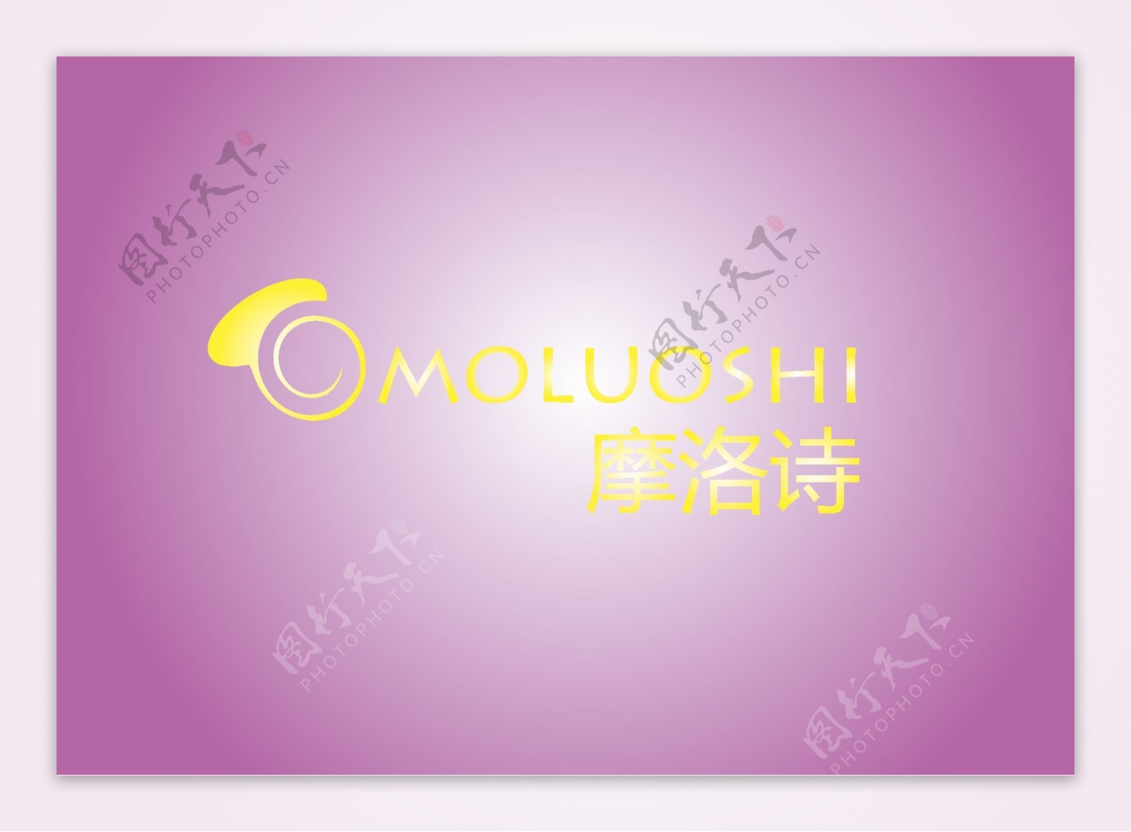 摩洛诗logo图片
