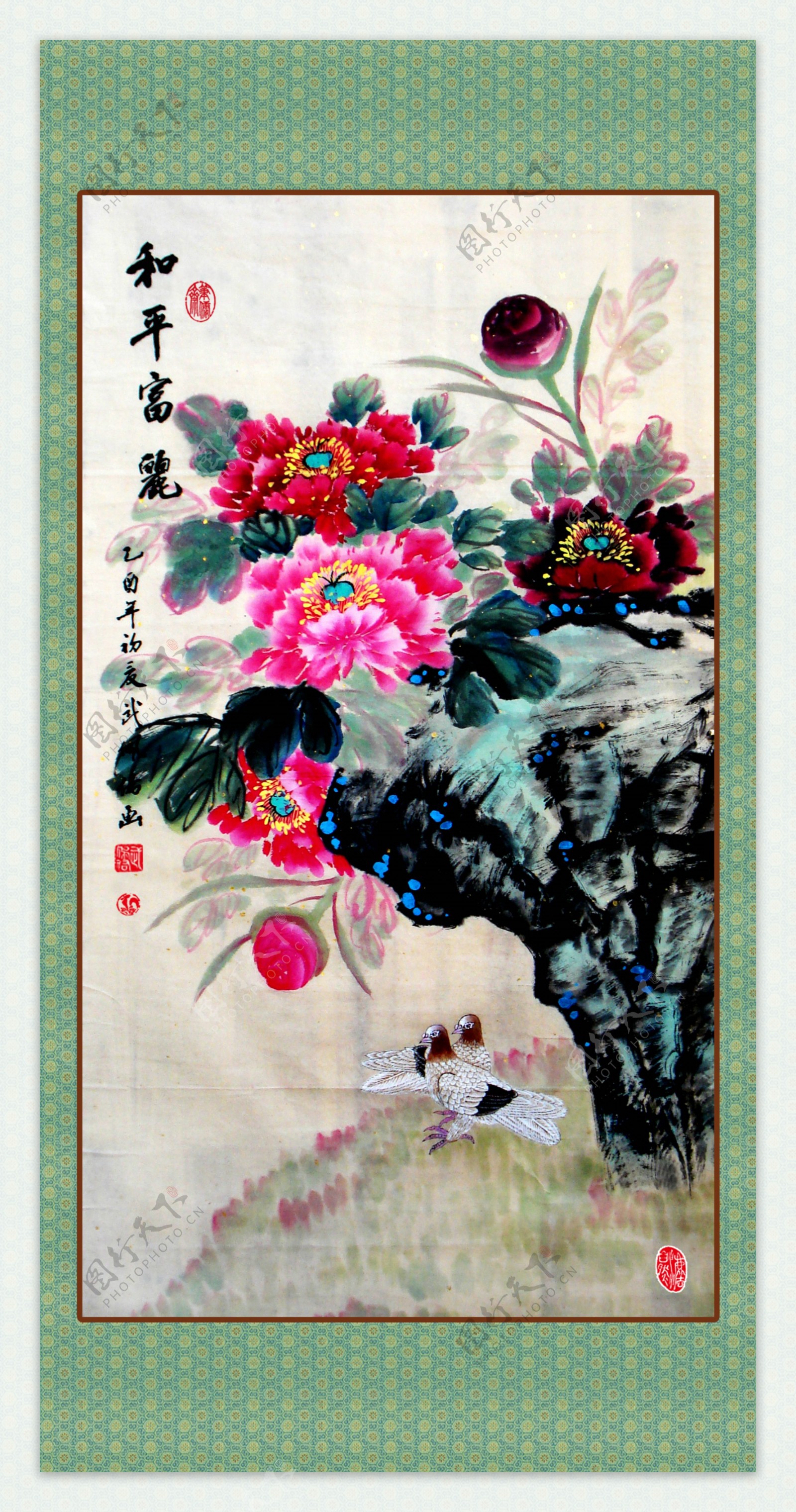 中国画牡丹图图片