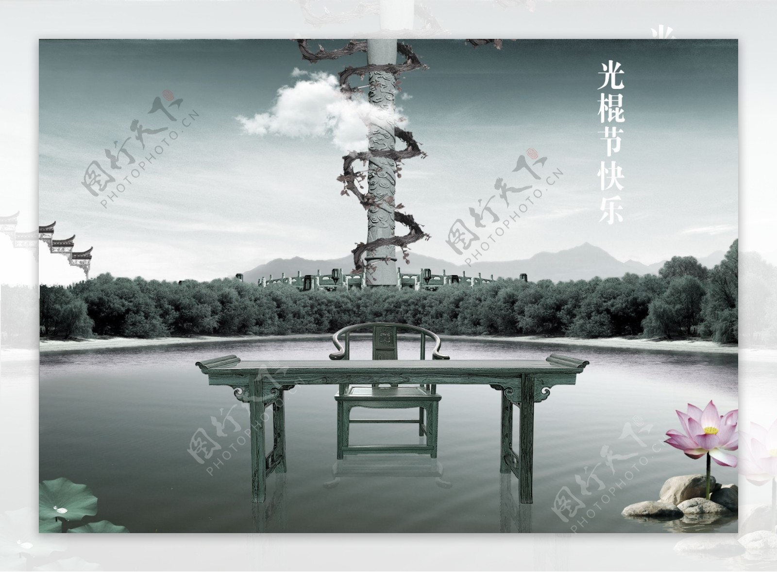 中国风房产广告图片