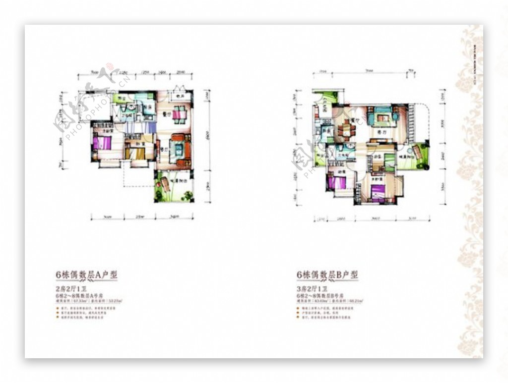 室内设计房地产书籍装帧设计效果图