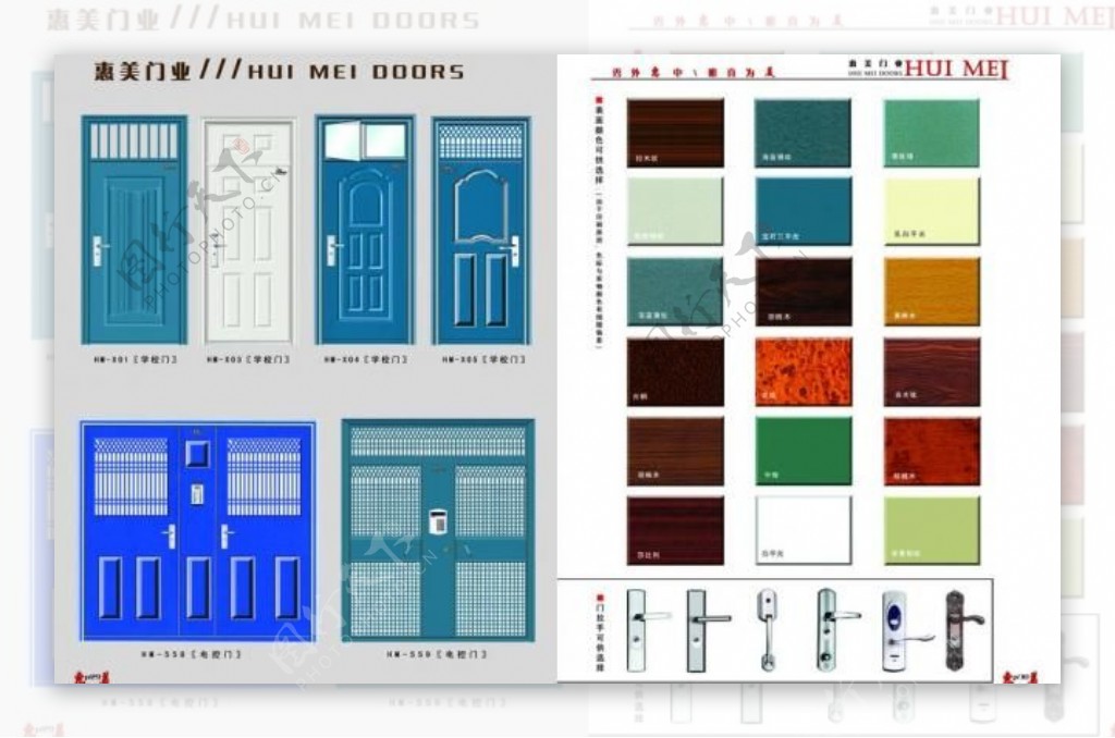 门业样本图片