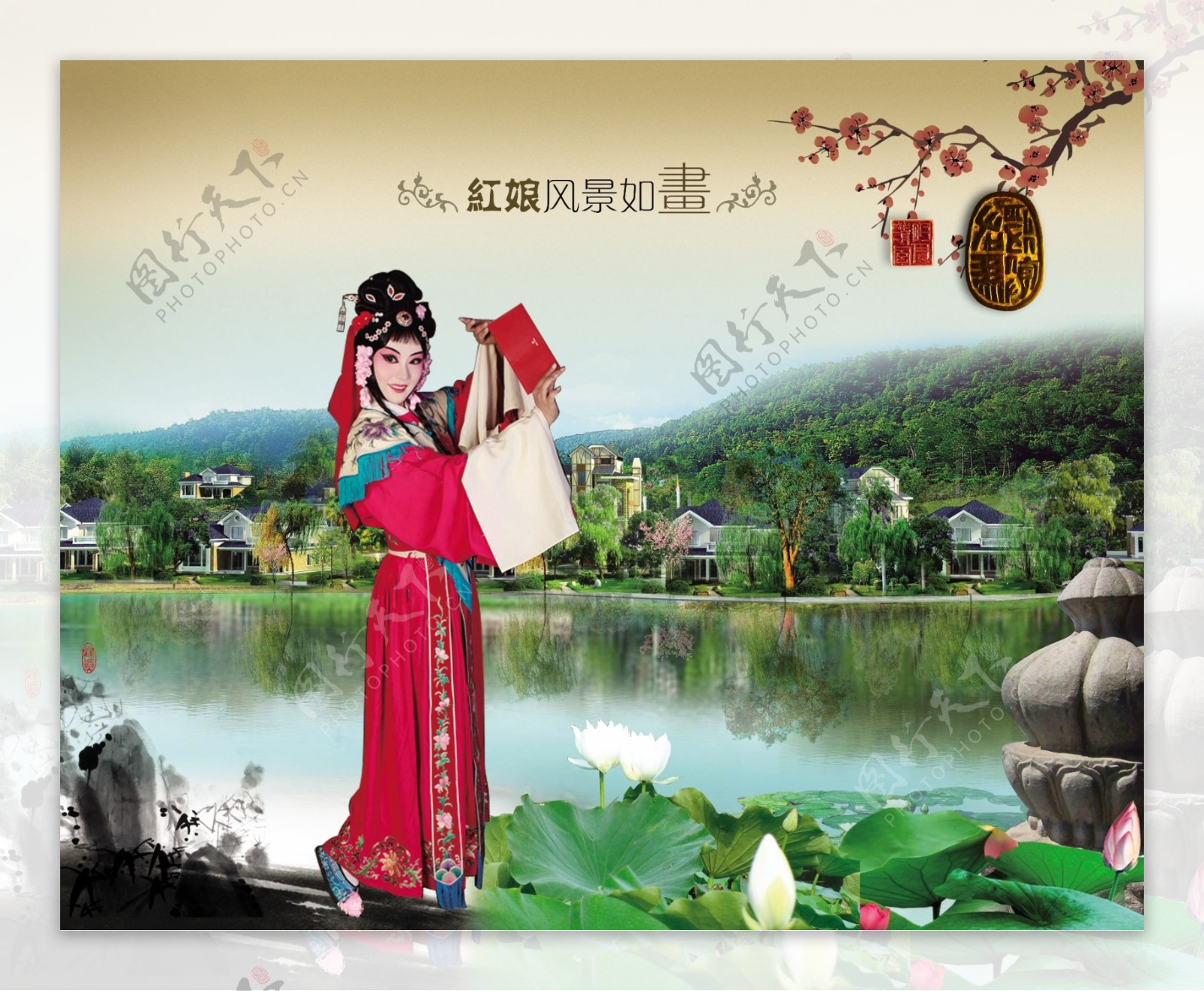 京剧戏曲中国风红娘图片