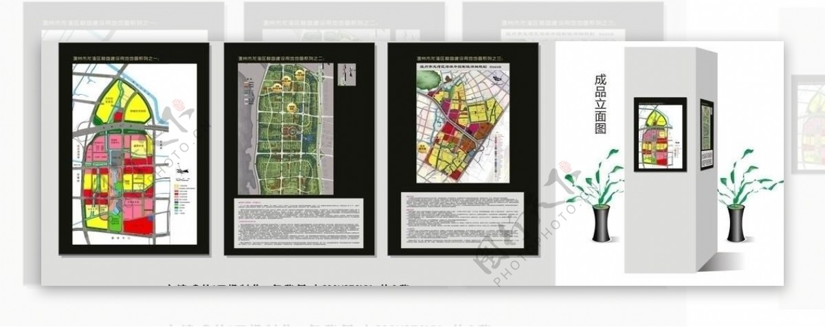 温州龙湾建设规划地产展板模板图片